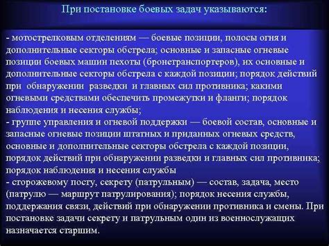 Дополнительные полосы боевых способностей