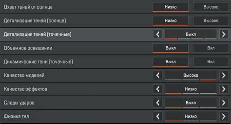Дополнительные рекомендации для повышения FPS