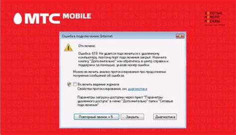 Дополнительные рекомендации по устранению ошибки Rsg ms verify