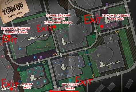 Дополнительные советы для покупки болтов и гаек в Escape from Tarkov