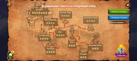 Дополнительные советы и инструкции по игре