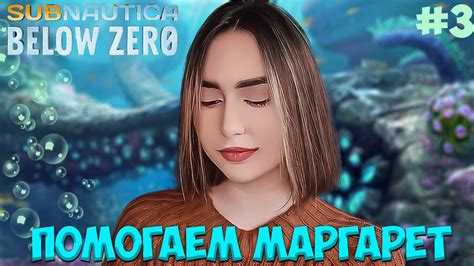 Дополнительные советы и рекомендации по поиску базы маргарет