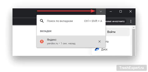 Дополнительные советы и хитрости для поиска вольфрама