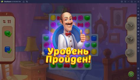 Дополнительные советы и хитрости для прохождения игры