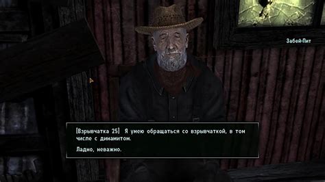 Дополнительные способы борьбы с ошибкой Out of memory в Fallout New Vegas