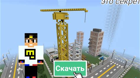 Достижение похожести на город Евгена Бро
