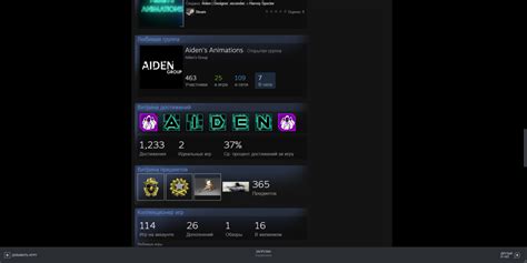 Достижения в Steam