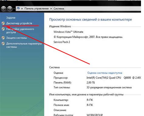 Другие возможные причины проблем со звуком в WoT