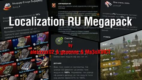 Другие моды