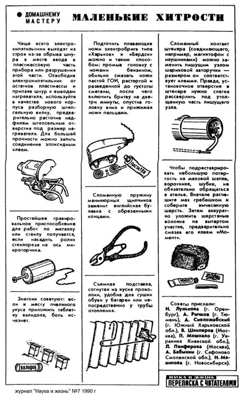 Другие полезные инструменты и советы
