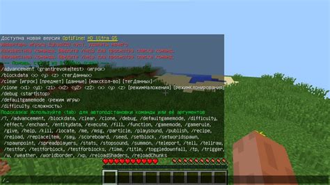 Другие полезные команды в Майнкрафт для игроков