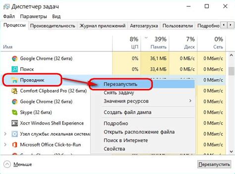 Другие причины неработающей связи с Рандви
