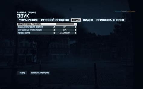 Другие способы изменения языка игры