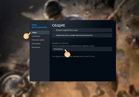 Другие способы оптимизации игры