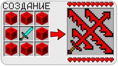 Другие способы установки меча в игре Майнкрафт