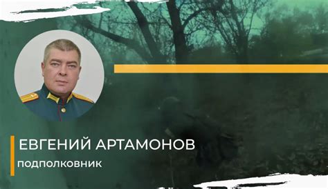 Евгений "TpoH" Артамонов