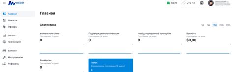 Ждем подтверждения от менеджера
