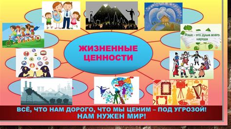 Жизненные ценности и внутренний мир героев в новелле "Зайчик"