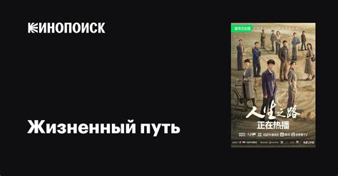 Жизненный путь Ната Парадайз