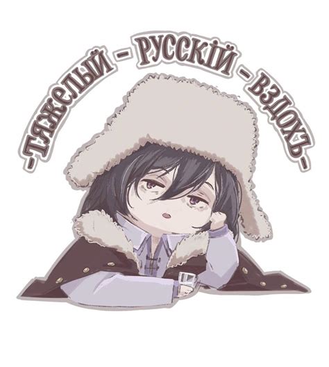 Жизнь Дазая до присоединения к мафии