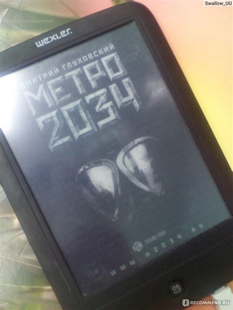 Жизнь после "Метро 2034": победы и поражения