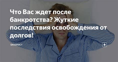 Жуткие последствия при нарушении правил