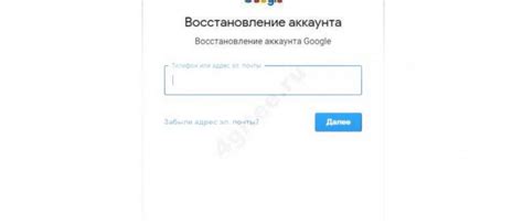 Забыли пароль - используйте форму восстановления