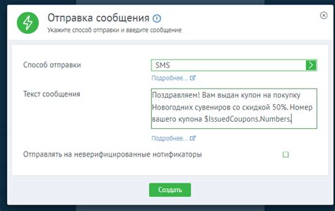 Завершение покупки