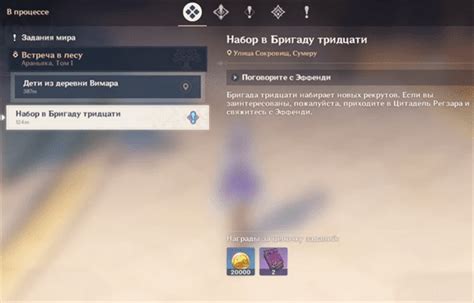 Завершите все задания