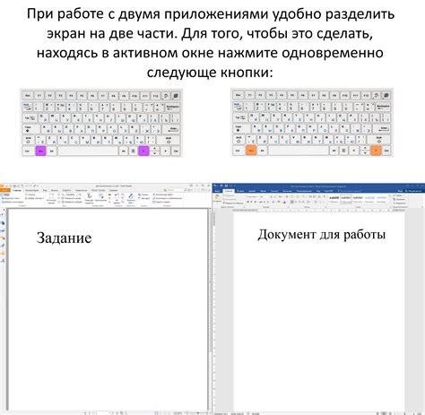 Завершите текущее задание
