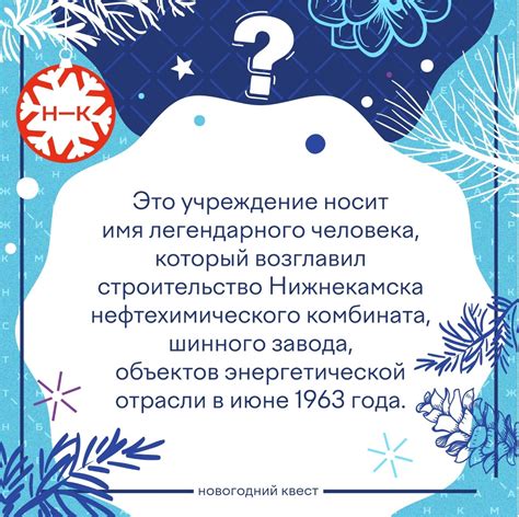 Загадки, связанные с игрой