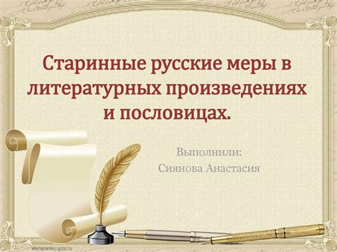 Загадочные и неожиданные концовки в литературных произведениях