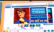 Загадочные тайны