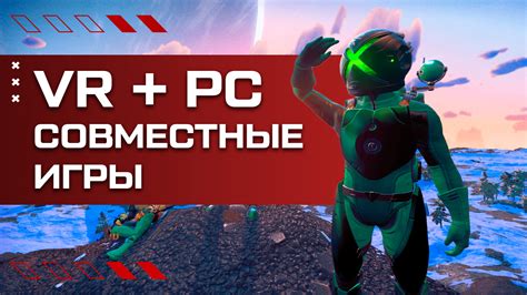 Загрузить необходимое ПО для игры без VR-устройства