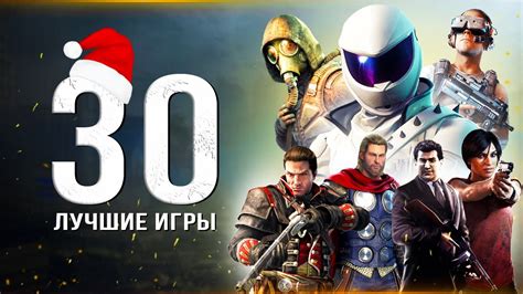 Загрузка игры на ПК