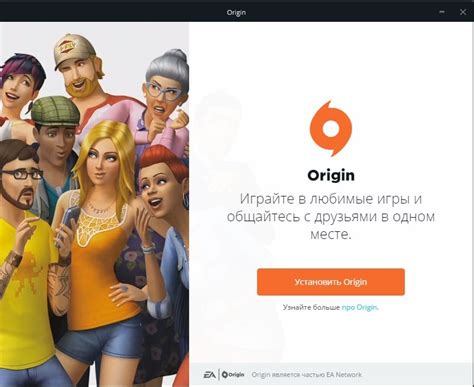 Загрузка и установка Игры