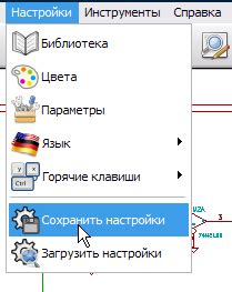 Загрузка настроек