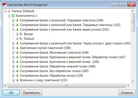 Задание настроек записи в игре