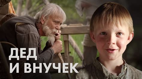 Задание №3: поиск дома, в котором живет дедушка
