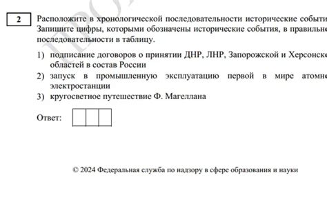 Задания, связанные с Проклятым болотом