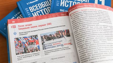 Задания, связанные с местными жителями