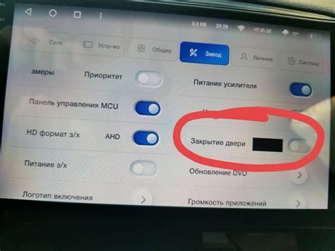 Закрытие меню настроек