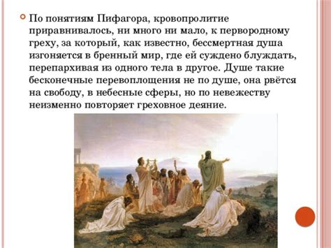 Замок Драконов: вход и путь к Первородному греху