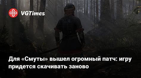 Заново откройтесь для игр