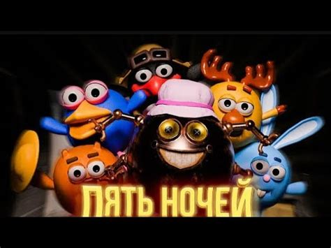 Запишите видео с Смешариками