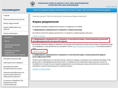 Заполнение персональных данных и выбор сервера