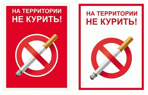 Запрет на курение в помещениях аэропорта