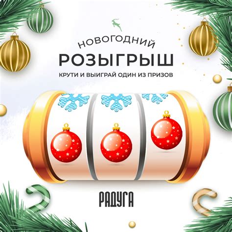 Запускаем игру и наслаждаемся