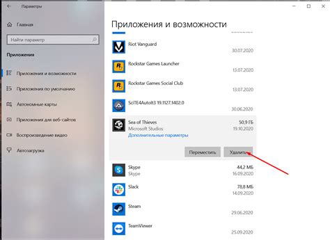 Запускаем игру и проверяем изменения