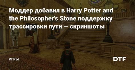 Запуск игры с Sexout